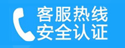 密山家用空调售后电话_家用空调售后维修中心